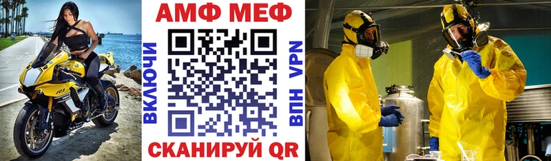 Амфетамин 98%  Купить закладки  Владикавказ 