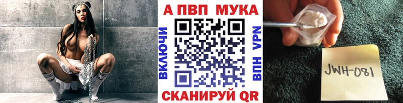 Alpha-PVP Crystall  Купить  Владикавказ 