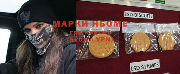 круглые Куйбышев