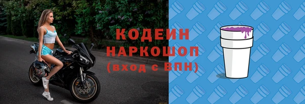 бутик Краснотурьинск