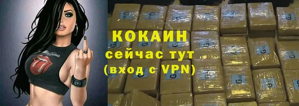 бутик Краснотурьинск