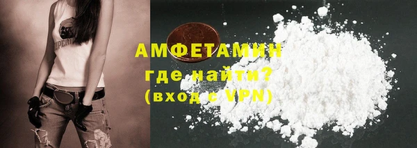 ПСИЛОЦИБИНОВЫЕ ГРИБЫ Краснослободск
