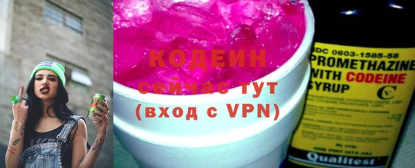 ПСИЛОЦИБИНОВЫЕ ГРИБЫ Краснослободск