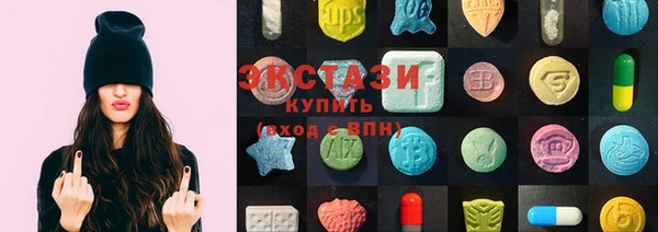 ПСИЛОЦИБИНОВЫЕ ГРИБЫ Краснослободск