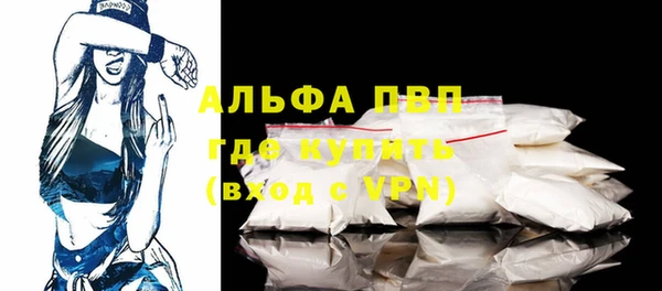 круглые Куйбышев