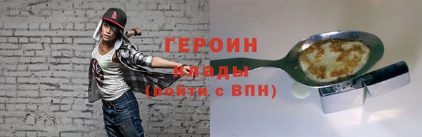 бутик Краснотурьинск