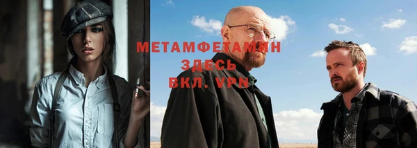 ПСИЛОЦИБИНОВЫЕ ГРИБЫ Краснослободск