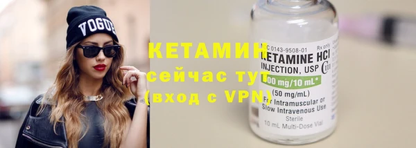 бутик Краснотурьинск