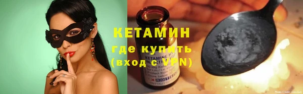 бутик Краснотурьинск