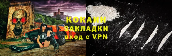 jwh Красноперекопск