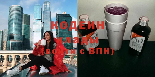 jwh Красноперекопск