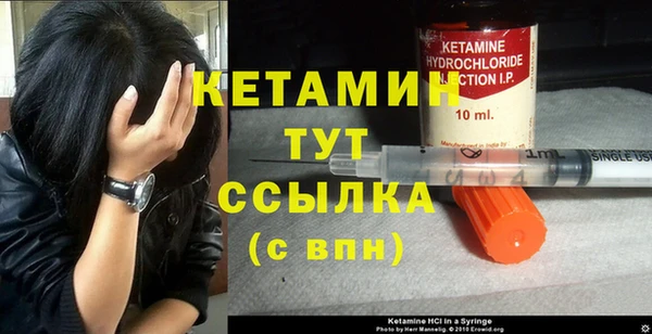 бутик Краснотурьинск