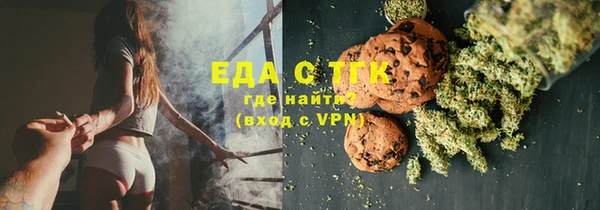 ПСИЛОЦИБИНОВЫЕ ГРИБЫ Краснослободск