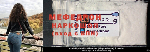 ПСИЛОЦИБИНОВЫЕ ГРИБЫ Краснослободск