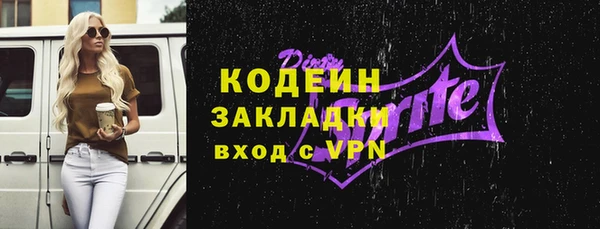 jwh Красноперекопск
