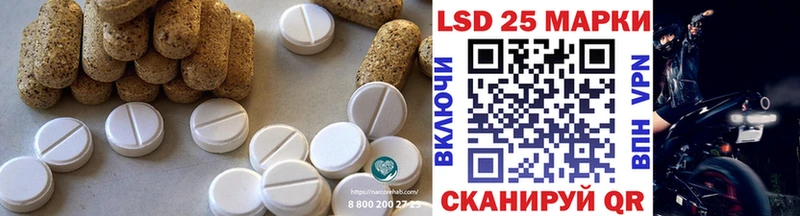 Купить  Владикавказ  LSD-25 экстази кислота 