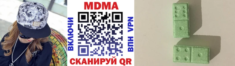 MDMA молли  Купить  Владикавказ 