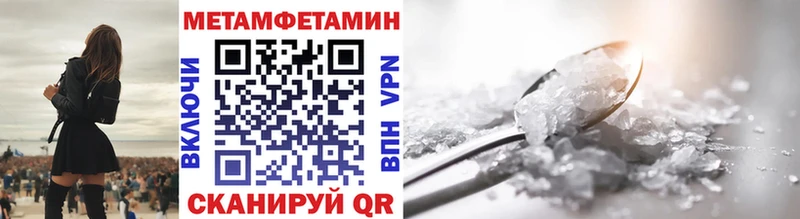 Купить закладки  Владикавказ  Метамфетамин пудра 