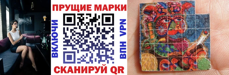 Марки N-bome 1,5мг  Купить закладки  Владикавказ 