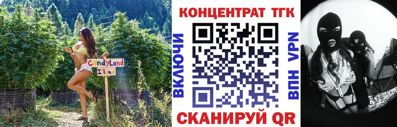 Дистиллят ТГК жижа  Купить где  Владикавказ 